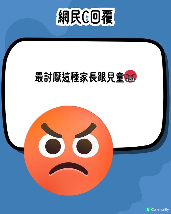 長途機遇小童大字型坐姿🧒🏻乘客竟忍到13個鐘⁉️網民：希望增加「無小孩航班」🙏🏻