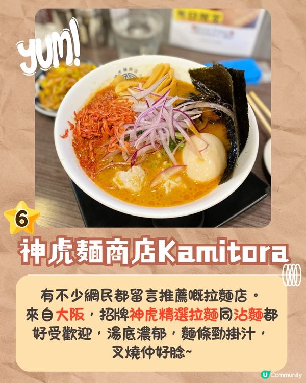 張敬軒求推薦灣仔美食😋網民大推8間人氣餐廳🔥灣仔名物燒雞/日本過江龍拉麵/米芝蓮指南推介泰菜❗