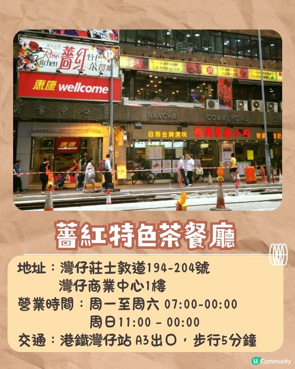 張敬軒求推薦灣仔美食😋網民大推8間人氣餐廳🔥灣仔名物燒雞/日本過江龍拉麵/米芝蓮指南推介泰菜❗