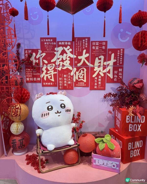 🍊🍊《福氣滿滿玩轉肥年》🍊🍊part II