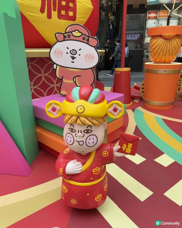 🍊🍊《福氣滿滿玩轉肥年》🍊🍊part II