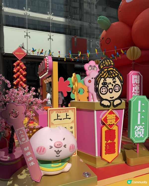 🍊🍊《福氣滿滿玩轉肥年》🍊🍊part II