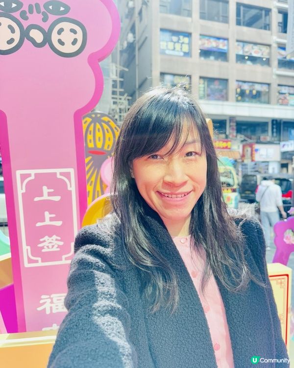 🍊🍊《福氣滿滿玩轉肥年》🍊🍊part II