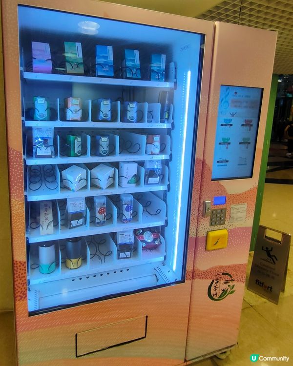 商場竟然有，茶葉販賣機！？🤩 