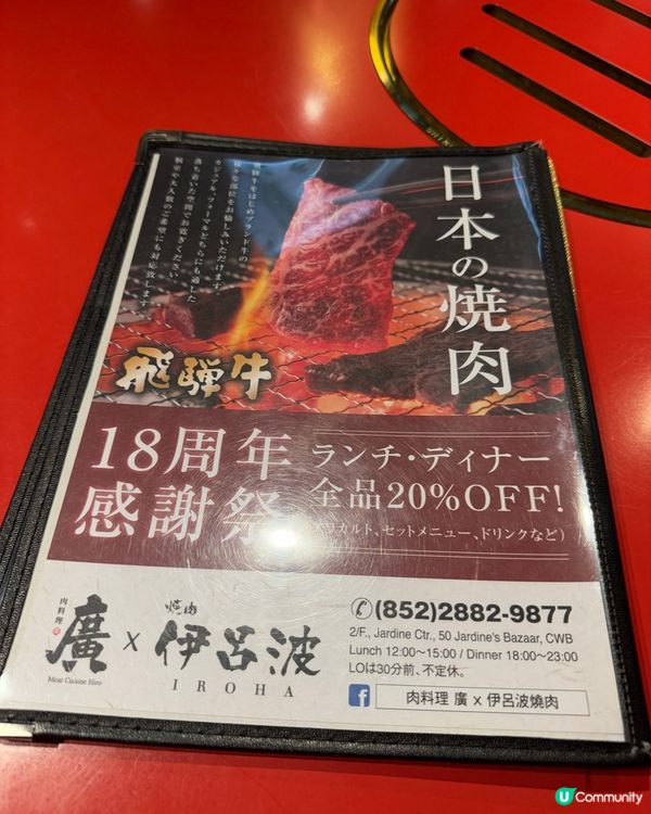 中環街市 平價台灣菜