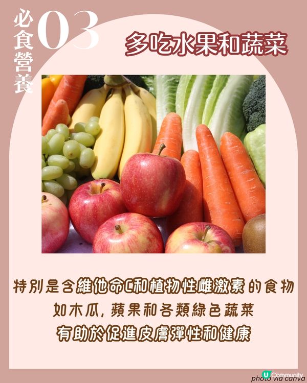 胸部6大保養貼士😳3類美胸必食營養素🥑預防縮水及下垂！附好物推薦+詳細按摩穴道教學