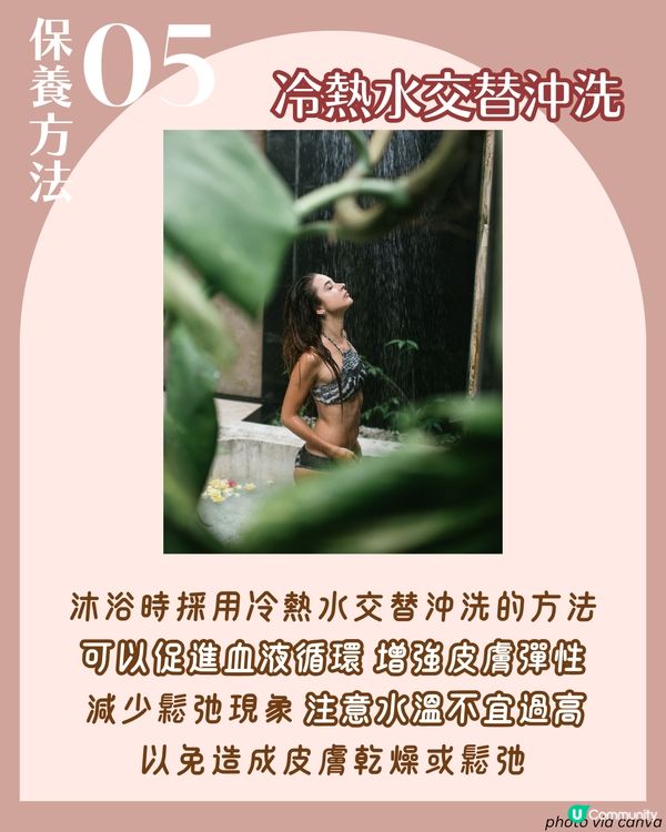 胸部6大保養貼士😳3類美胸必食營養素🥑預防縮水及下垂！附好物推薦+詳細按摩穴道教學