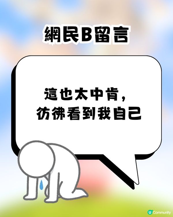 儲錢障礙 | 年輕一代儲唔到錢的原因⁉️12個生活習慣令資產外流😢網民:不想承認但中肯