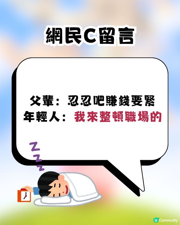 儲錢障礙 | 年輕一代儲唔到錢的原因⁉️12個生活習慣令資產外流😢網民:不想承認但中肯