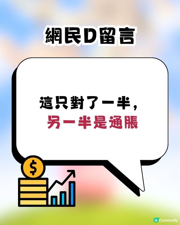 儲錢障礙 | 年輕一代儲唔到錢的原因⁉️12個生活習慣令資產外流😢網民:不想承認但中肯