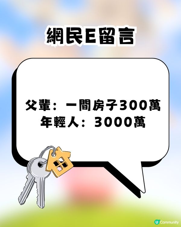 儲錢障礙 | 年輕一代儲唔到錢的原因⁉️12個生活習慣令資產外流😢網民:不想承認但中肯
