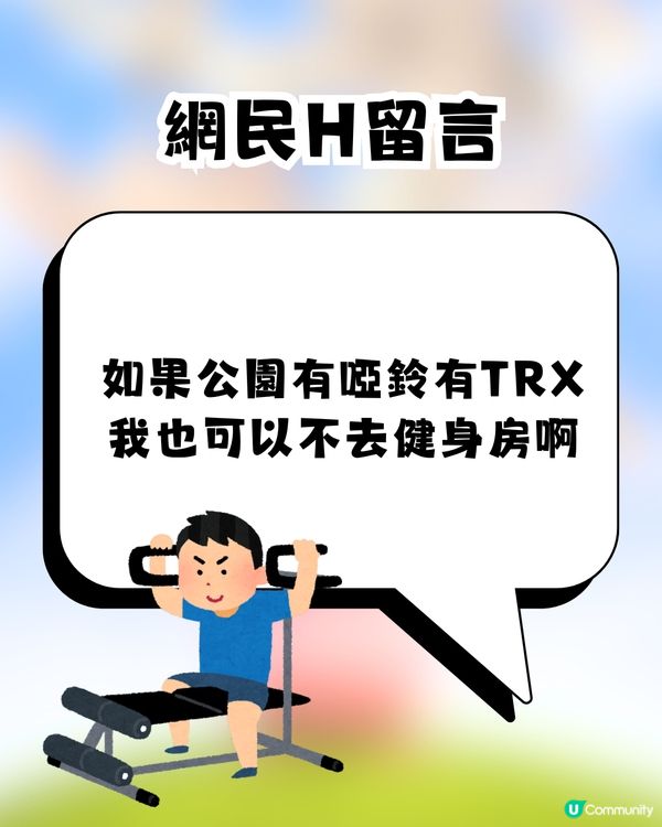 儲錢障礙 | 年輕一代儲唔到錢的原因⁉️12個生活習慣令資產外流😢網民:不想承認但中肯