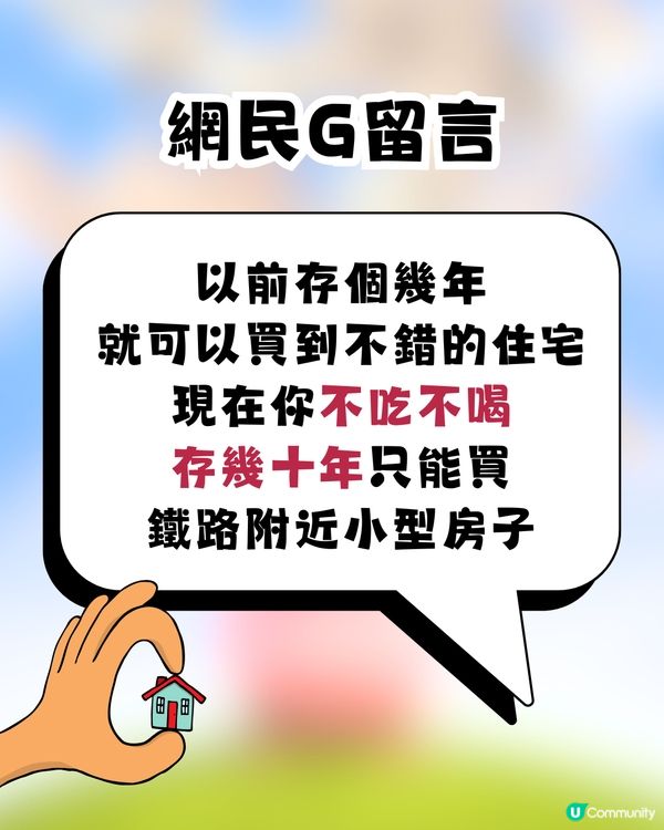 儲錢障礙 | 年輕一代儲唔到錢的原因⁉️12個生活習慣令資產外流😢網民:不想承認但中肯