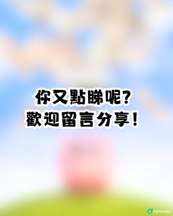 儲錢障礙 | 年輕一代儲唔到錢的原因⁉️12個生活習慣令資產外流😢網民:不想承認但中肯