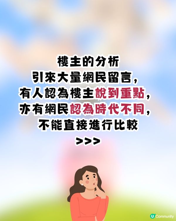 儲錢障礙 | 年輕一代儲唔到錢的原因⁉️12個生活習慣令資產外流😢網民:不想承認但中肯
