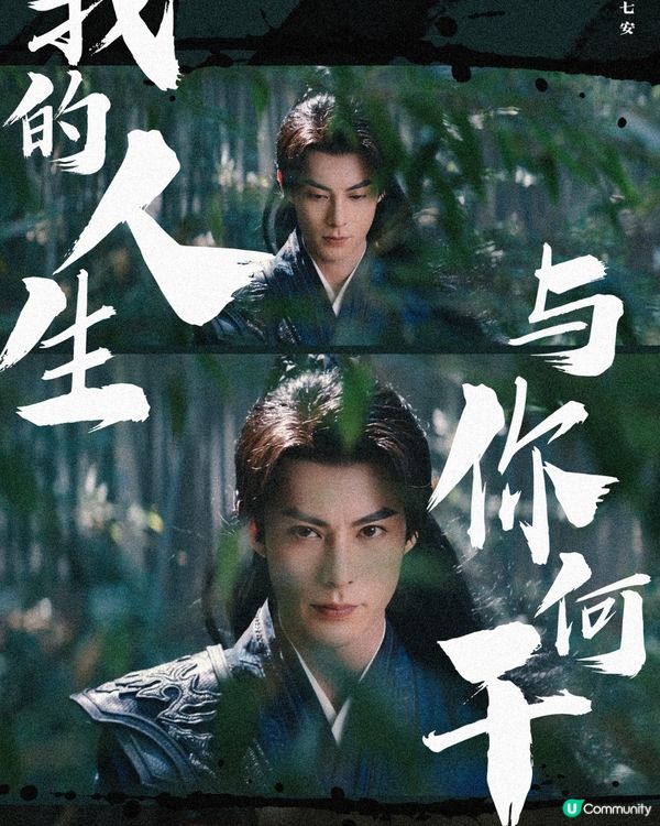 大奉打更人最新劇情+更新時間！王鶴棣脫衣騷肌找數🔥