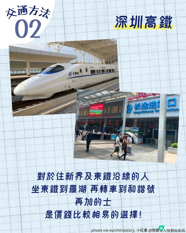 廣州融創滑雪攻略 | 4大交通方法 + 必玩項目推薦🏂🏻 附購票詳情/詳細時間表🎫