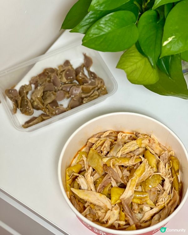 《口味繁多手撕雞 推薦孜然口味💛》
