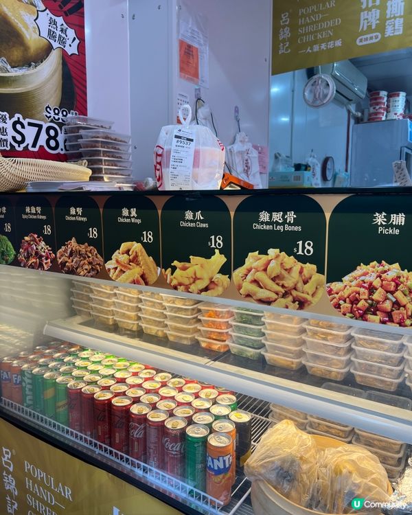 《口味繁多手撕雞 推薦孜然口味💛》