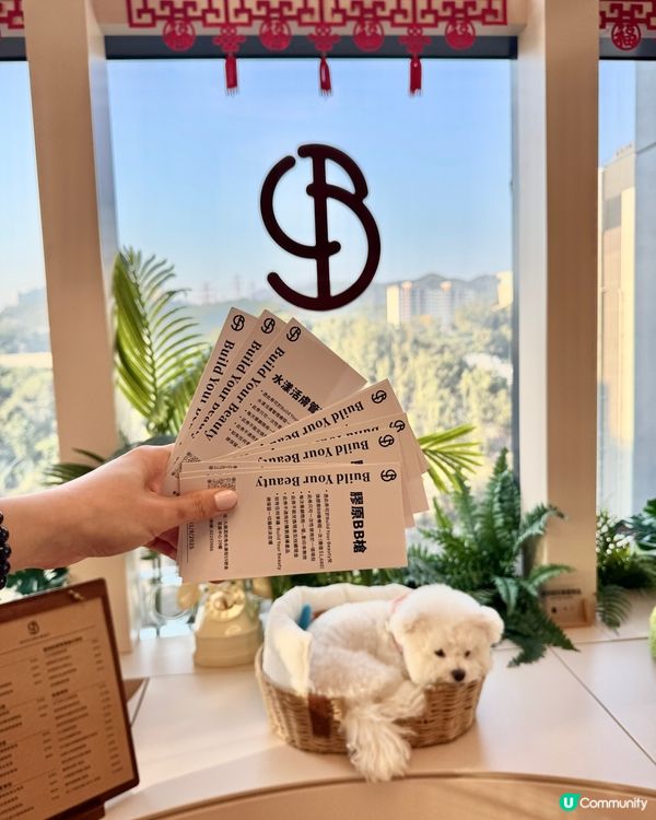 靚住過新年嘅秘密🤫