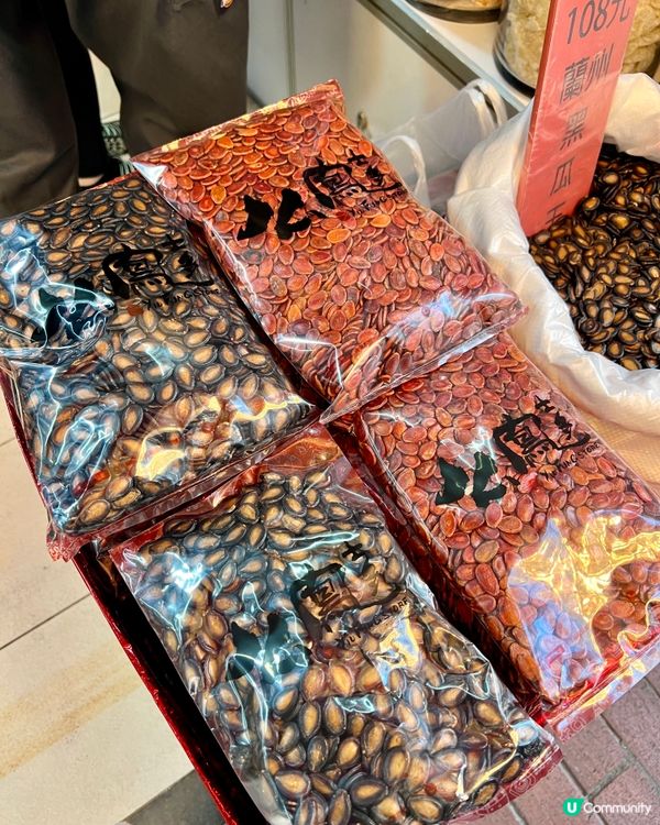 銅鑼灣老字號涼果店🥳多款賀年食材 係時候入貨啦😜