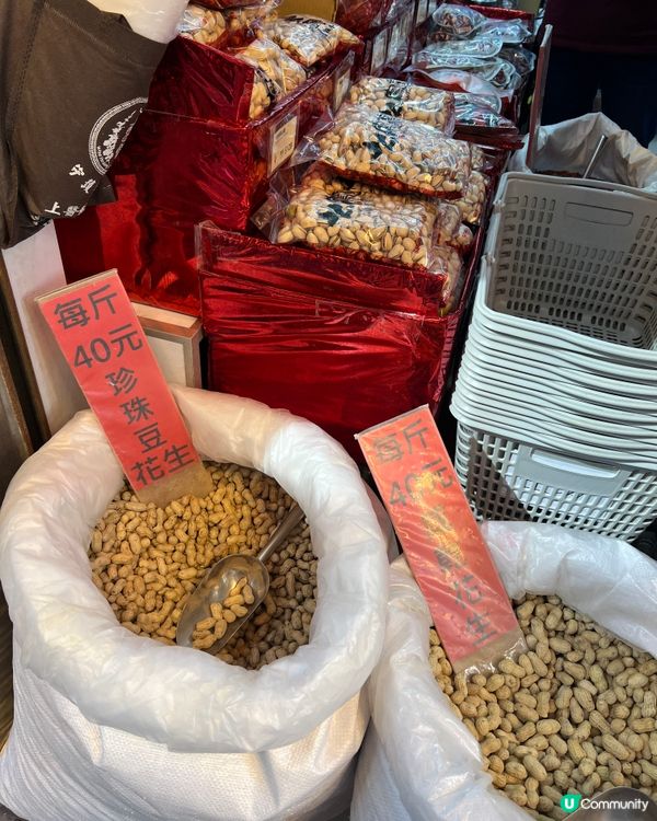 銅鑼灣老字號涼果店🥳多款賀年食材 係時候入貨啦😜