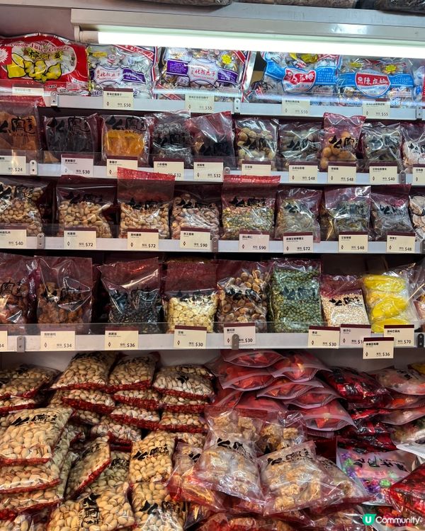 銅鑼灣老字號涼果店🥳多款賀年食材 係時候入貨啦😜