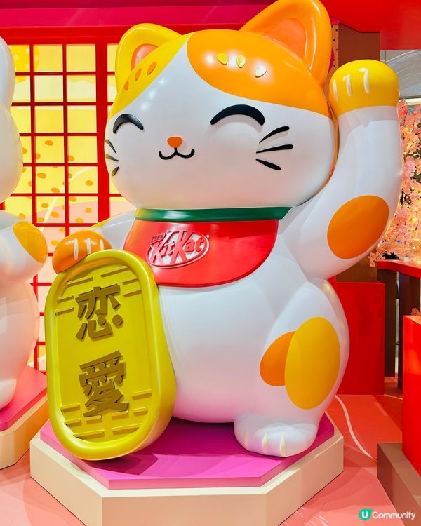 新年｢喵｣好運都有,見到呢個4米高開運招財貓,手手揮動咁可愛...