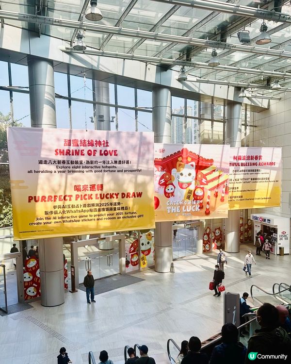新年｢喵｣好運都有,見到呢個4米高開運招財貓,手手揮動咁可愛...