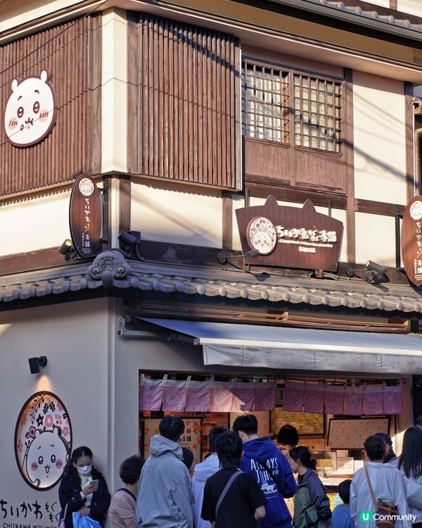 京都之旅：金閣寺與清水寺的邂逅