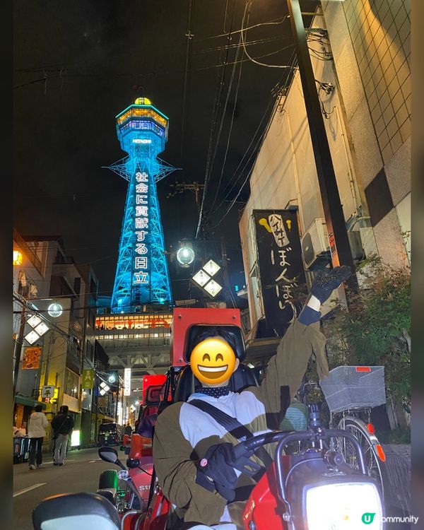 街頭卡丁車在大阪的街頭卡丁車體驗🏎️