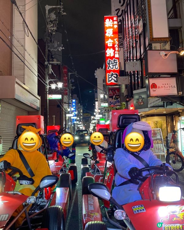 街頭卡丁車在大阪的街頭卡丁車體驗🏎️