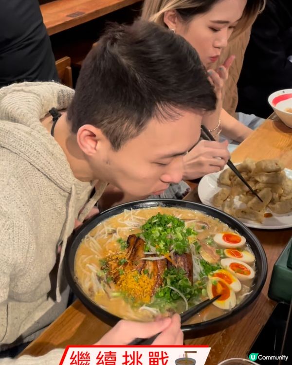 第一次玩大胃王比賽🏟️