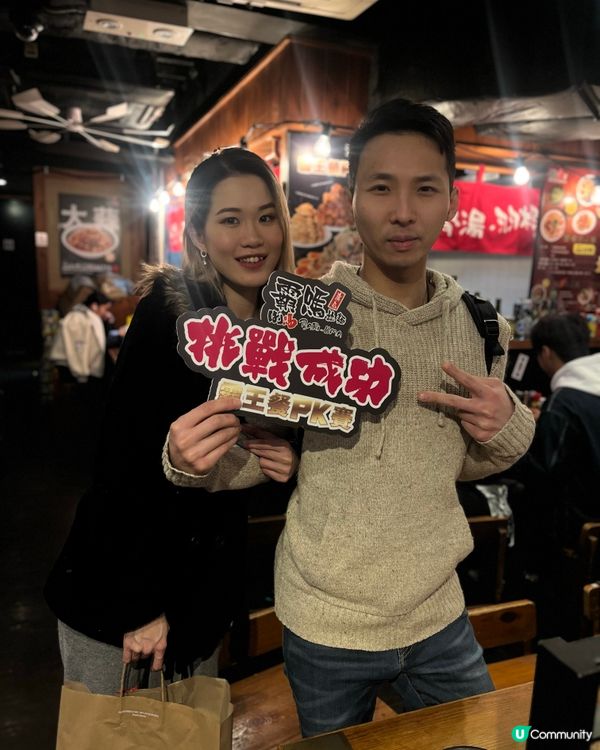 第一次玩大胃王比賽🏟️