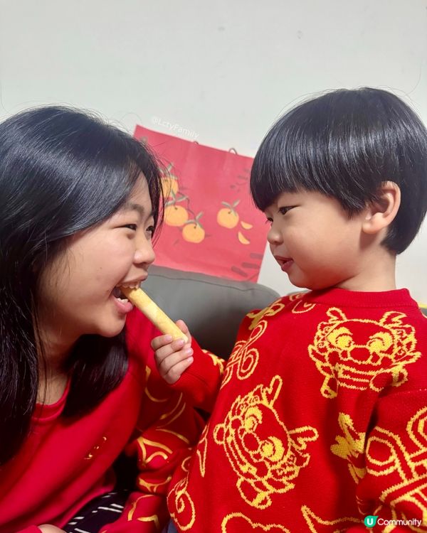 奇華餅家賀年食品8折！