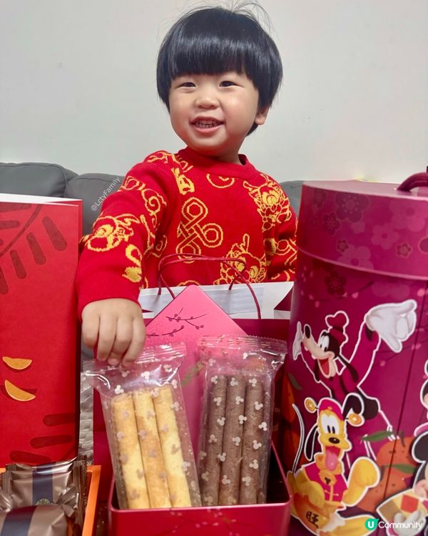 奇華餅家賀年食品8折！