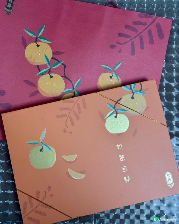 奇華餅家賀年食品8折！