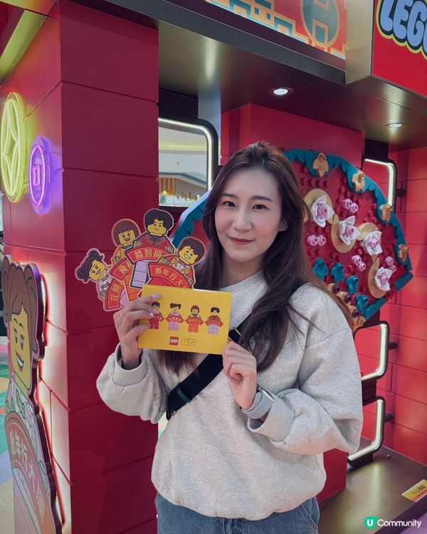 蛇年行大運！新都城中心開運遊樂園 🎉