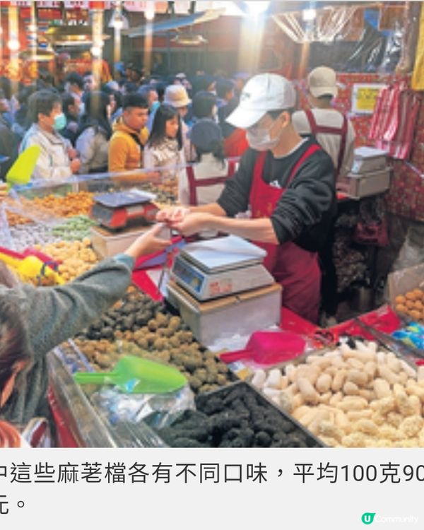 台北迪化街年貨大街開催