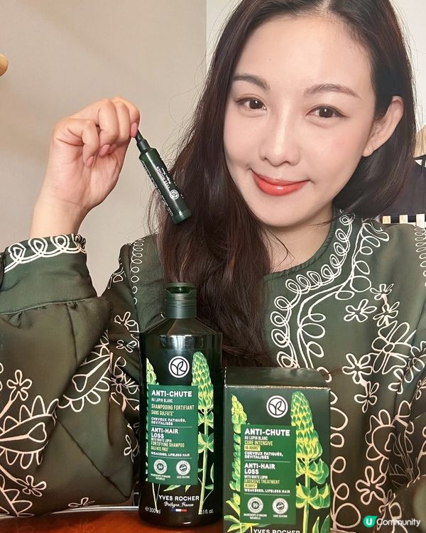 Yves Rocher 防脫髮配方