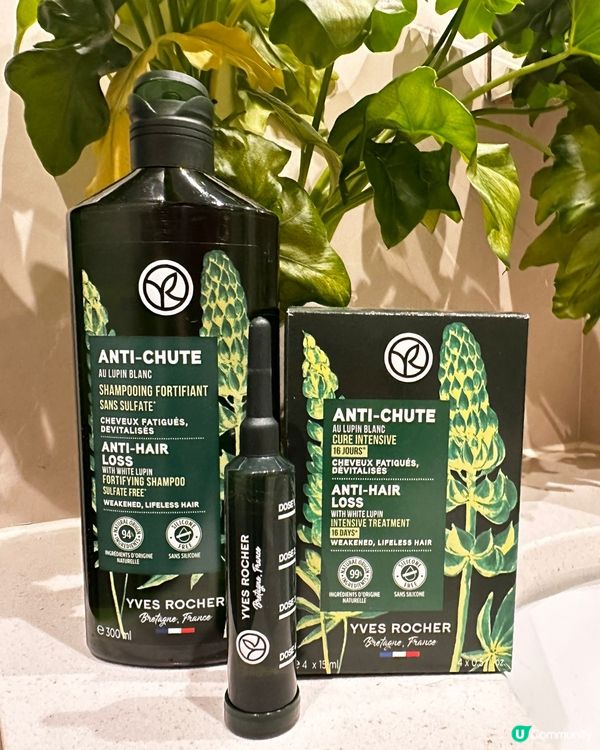 Yves Rocher 防脫髮配方