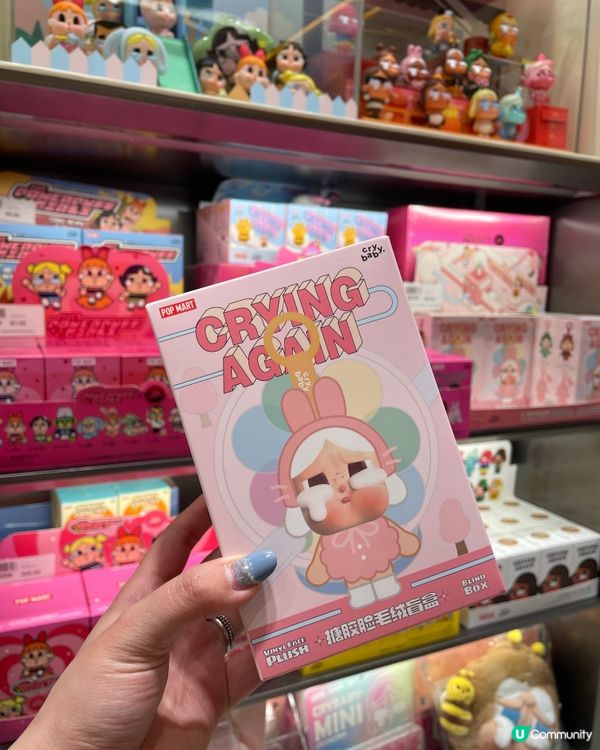 盲盒開箱！粉紅哭哭兔🐰💖