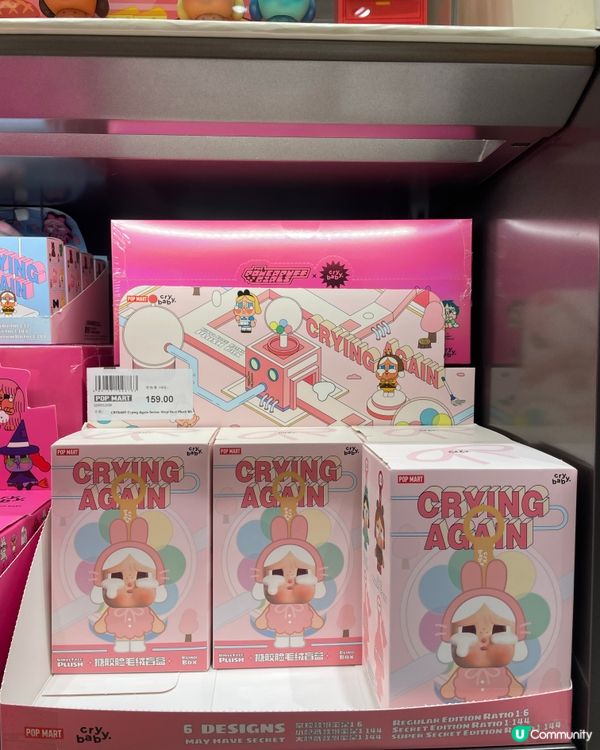 盲盒開箱！粉紅哭哭兔🐰💖