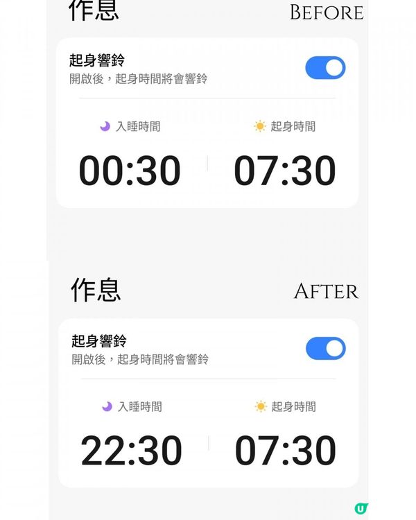 萬寧新登場的日本首創【#Sleep+ #睡眠大師 】