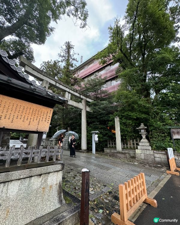 京都必去！可愛爆燈嘅岡崎神社🐰💖