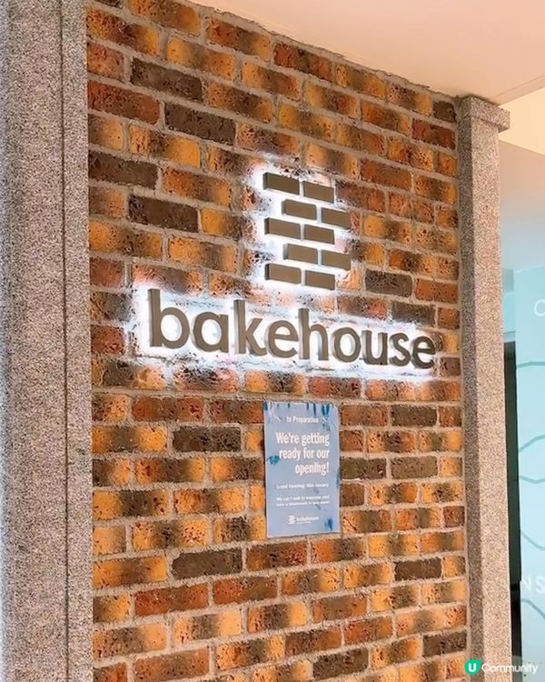 🎏Bakehouse沙田開分店喇🎉