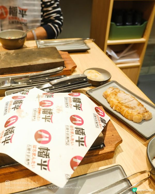 【吃下北角】大件夾抵食石燒牛扒。仲有優惠價配巨型元貝 - 八幡平石燒牛扒專門店