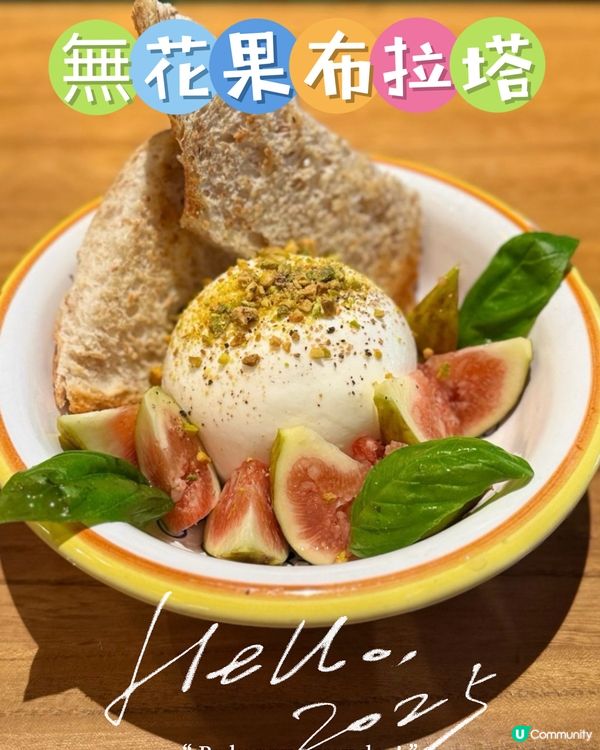 深圳必食意式早午餐 🍕🥐 環境舒適，食物美味😋