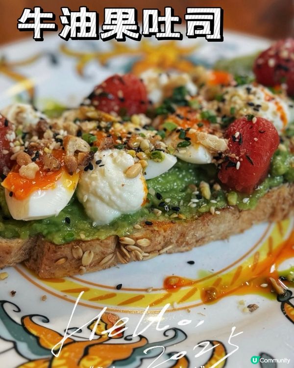 深圳必食意式早午餐 🍕🥐 環境舒適，食物美味😋