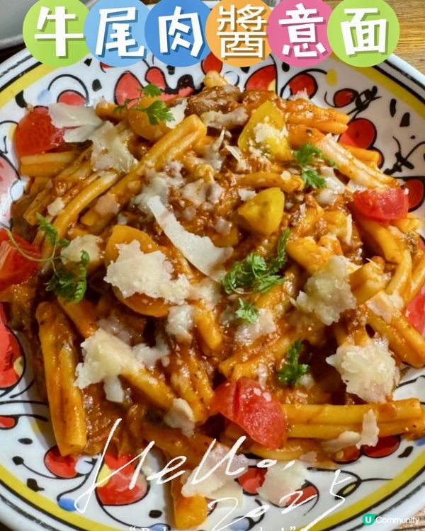 深圳必食意式早午餐 🍕🥐 環境舒適，食物美味😋